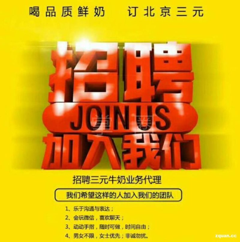 未来职场趋势:从通辽信息港招聘看就业新机遇
