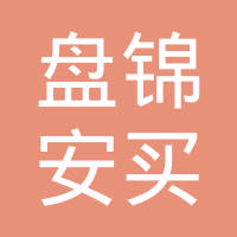 盘锦联城人力资源管理有限公司,最新招聘!2025年的职业机遇与挑战