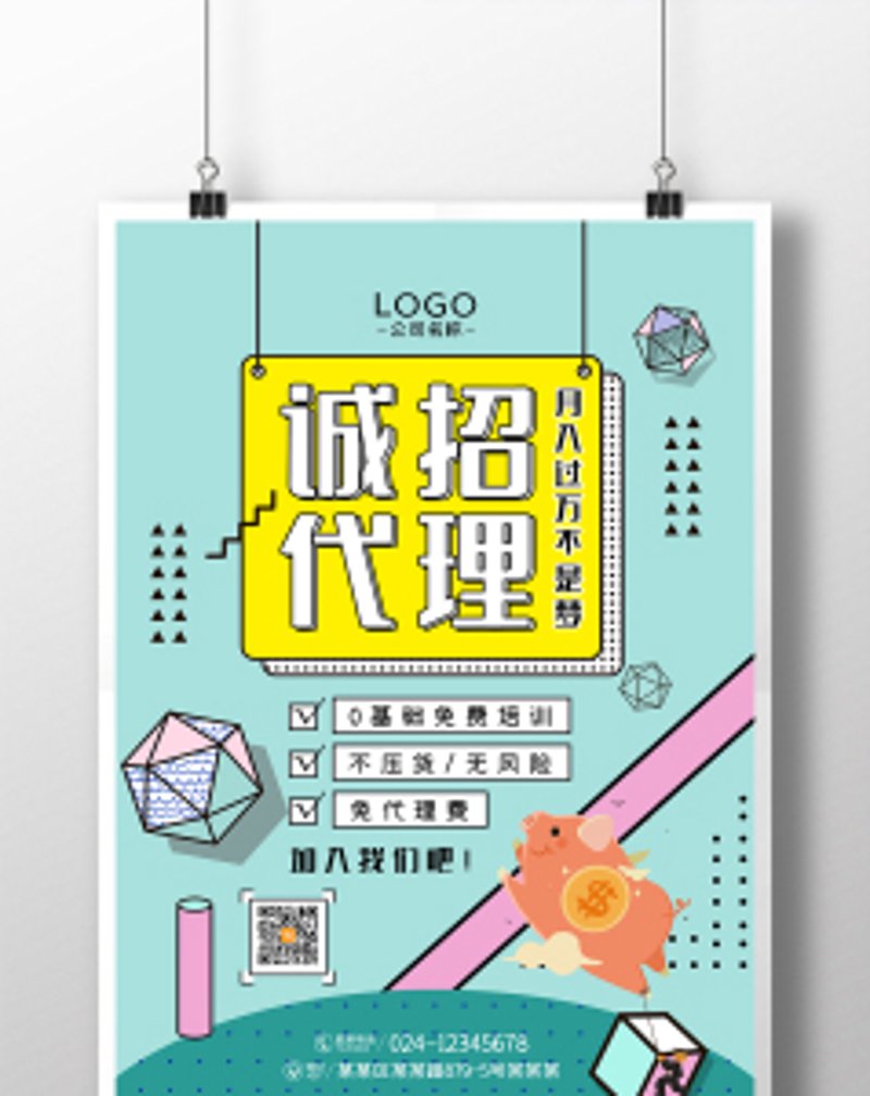 岗位外包,这个词汇在企业管理和人力资源领域越来越频繁地被提及。那么,到底什么是岗位外包呢?今天我们就来深入探讨一下。