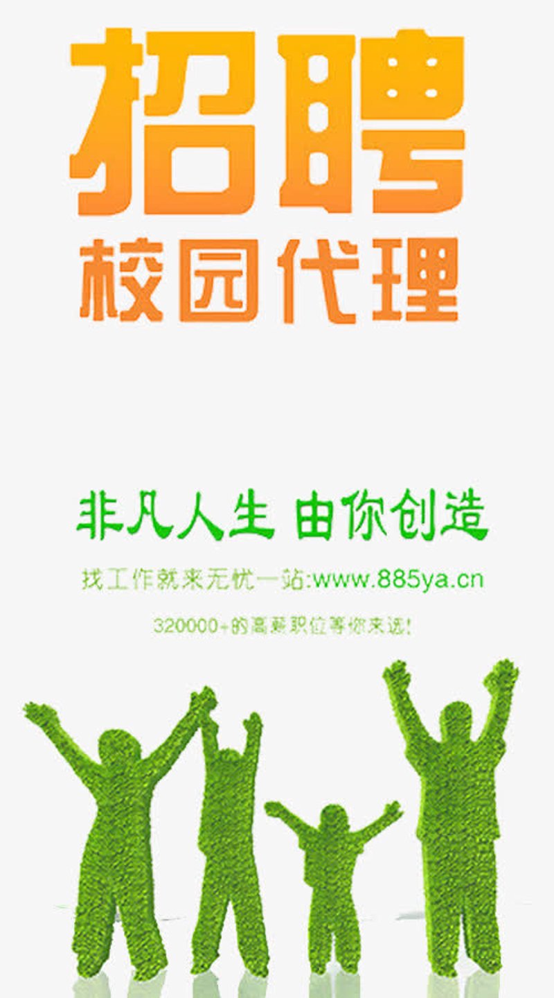 盘锦招聘信息最新招聘2025年